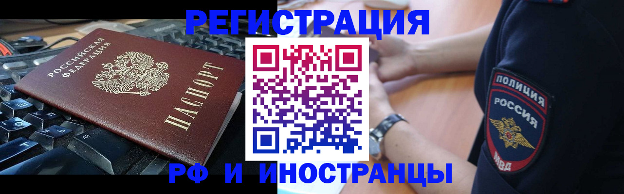 пропишу в квартире в Райчихинске